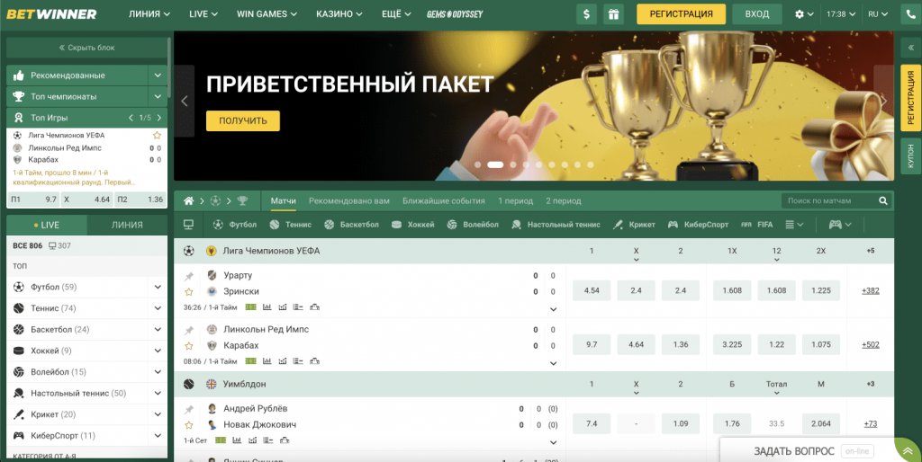 Découvrez le Code Promo Betwinner pour Maximiser Vos Gains! Découvrez le Code Promo Betwinner pour Maximiser Vos Gains!